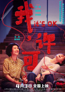 狠狠干美女